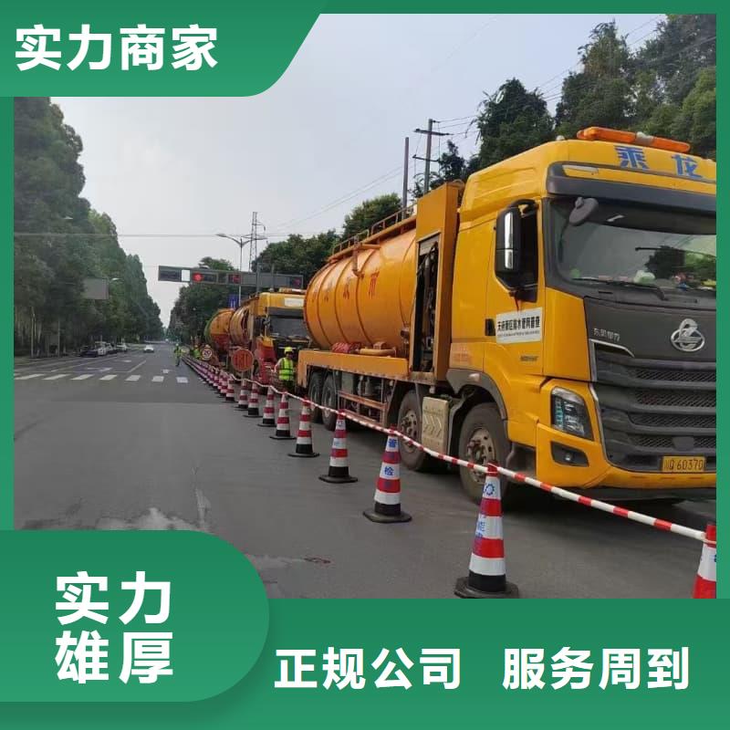 管道疏通市政排水管道清洗真材實(shí)料