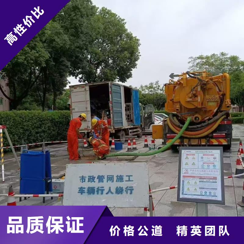 【管道疏通】物業(yè)單位管道清洗專業(yè)生產(chǎn)品質(zhì)保證