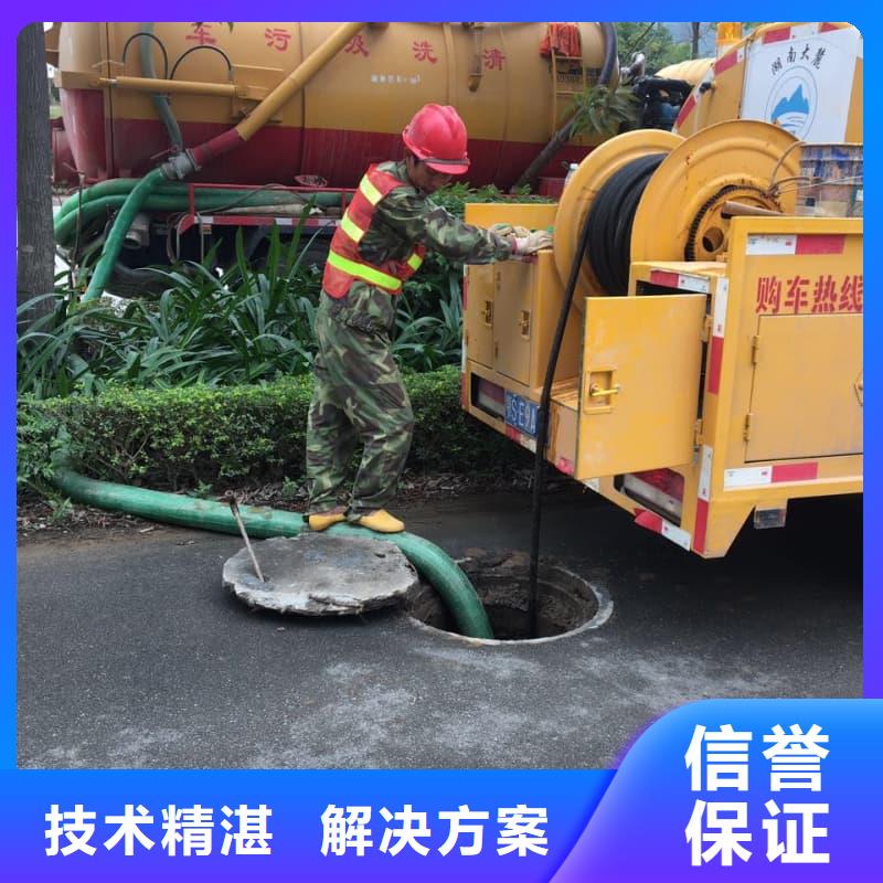 管道疏通沉淀池清淤精心