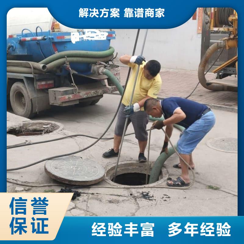 管道疏通沉淀池清淤精心