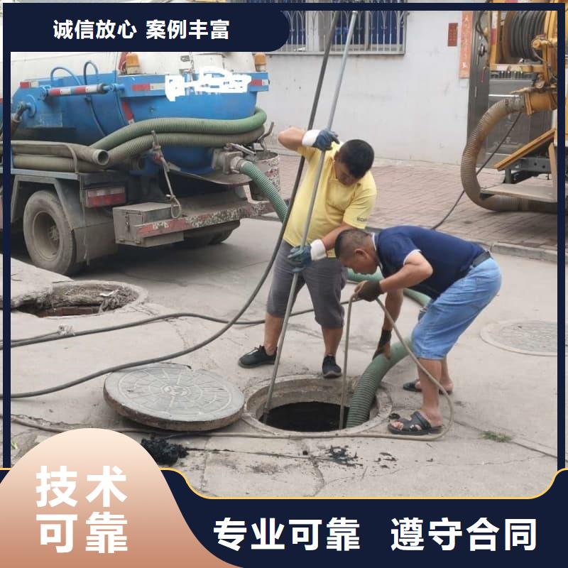 管道疏通,物業(yè)單位管道清洗品質(zhì)保證實(shí)力見(jiàn)證