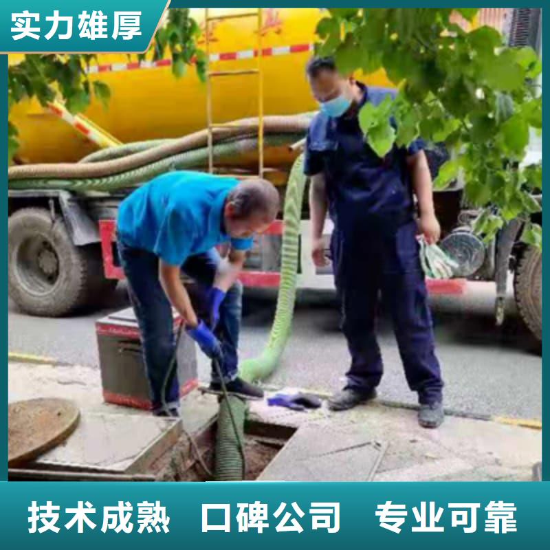 管道疏通-企業(yè)管道清洗直銷(xiāo)廠(chǎng)家
