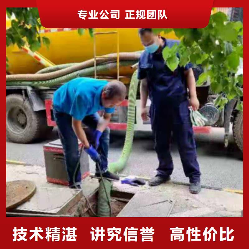 管道疏通【沉淀池清淤】實力雄厚品質(zhì)保障