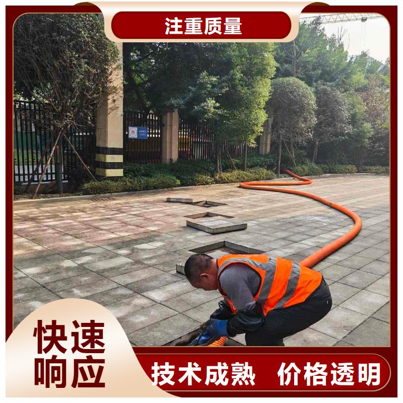 管道疏通沉淀池清淤精心