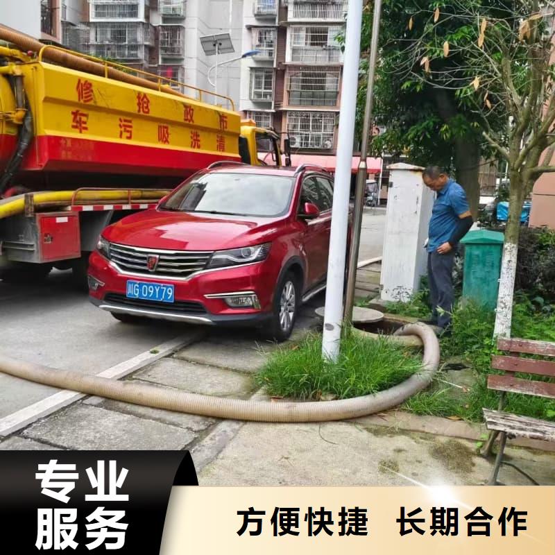 管道疏通沉淀池清理公司來圖定制量大從優(yōu)