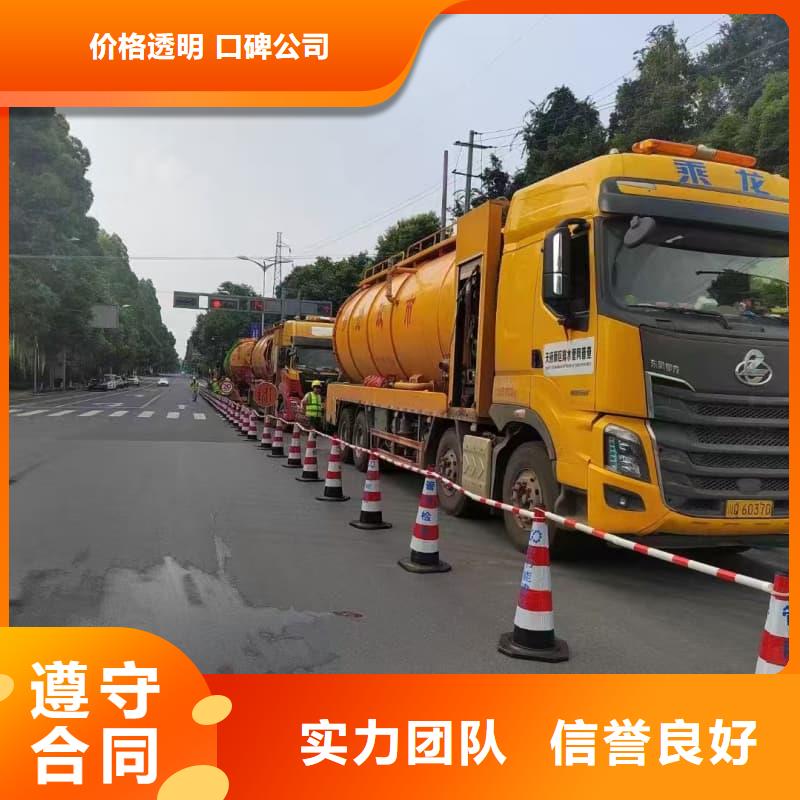 管道疏通,企業(yè)管道清洗出貨及時