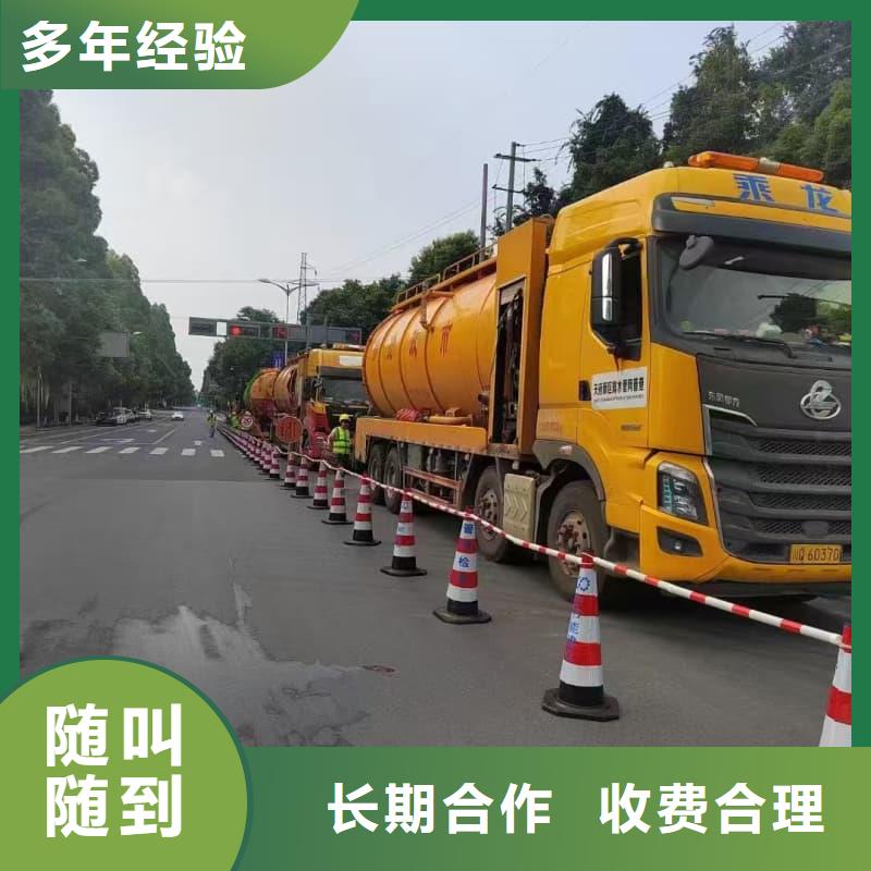 管道疏通【市政排水管道清洗】品質(zhì)過硬