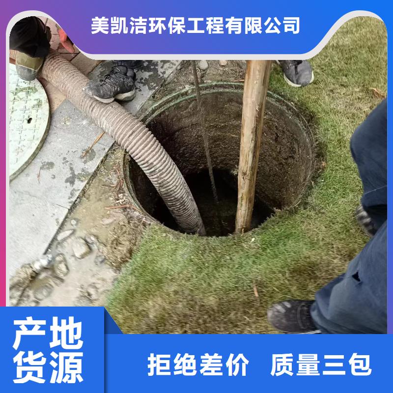 达州污水池清淤中心