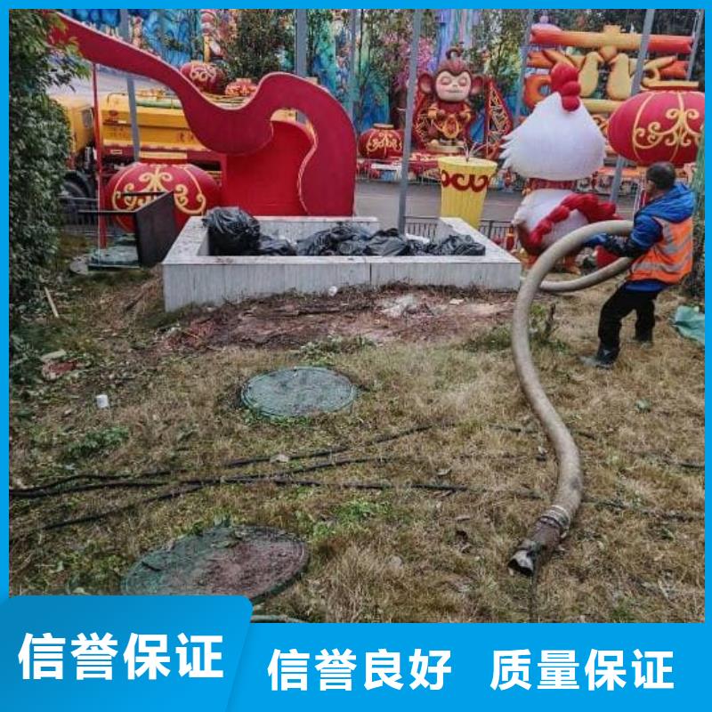 糞池清洗疏通誠信為本