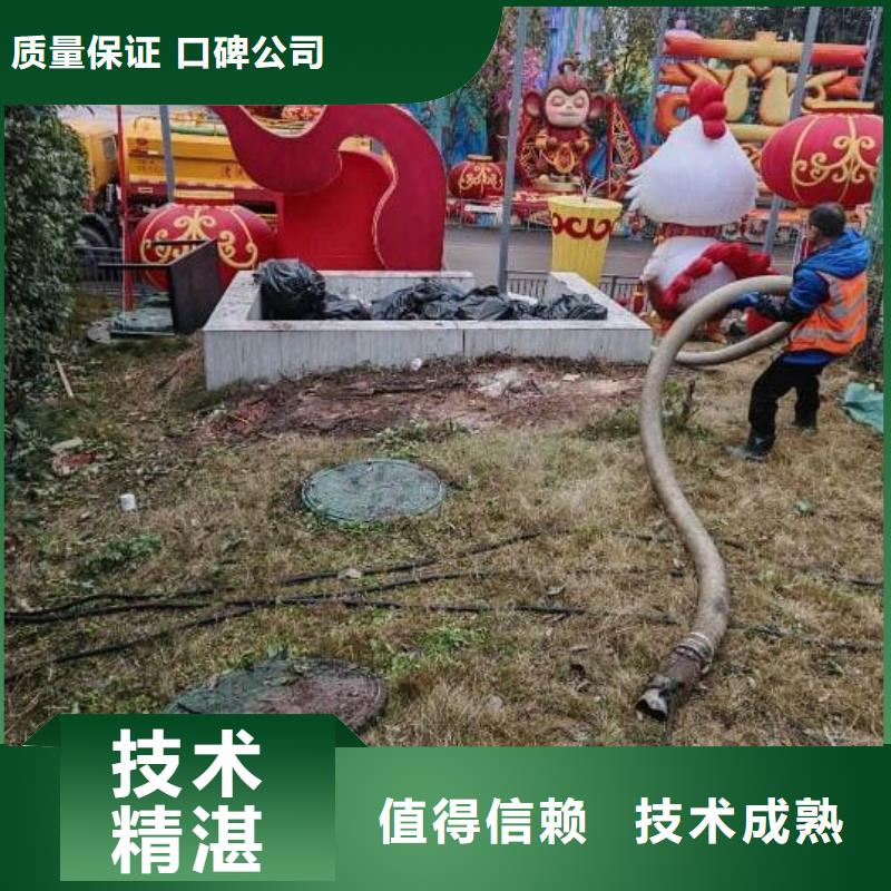 疏通 下水道工匠管疏通