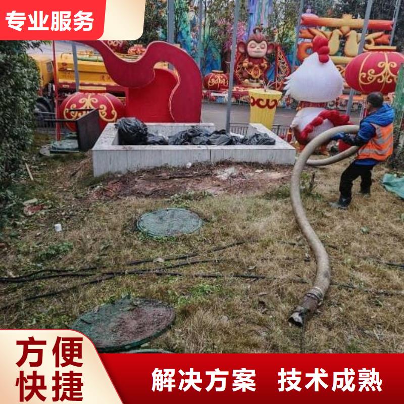 清理污水池收費透明