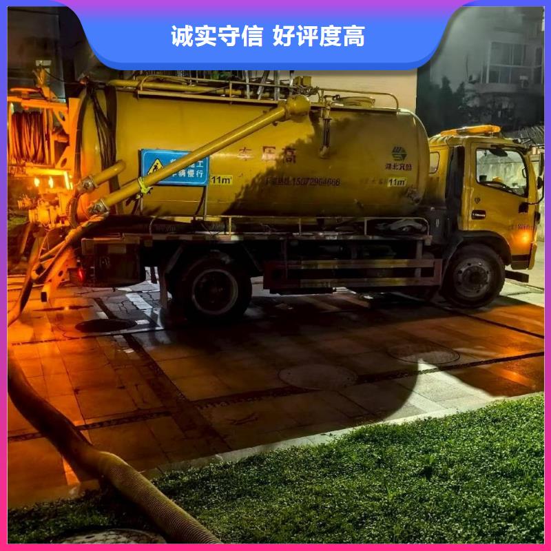 政管道清淤細(xì)心