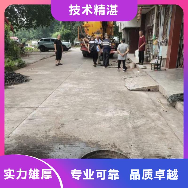 清理磚砌化糞池專業(yè)設備齊全