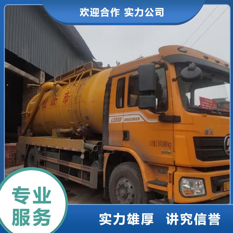 污水池清理我們是專業(yè)的