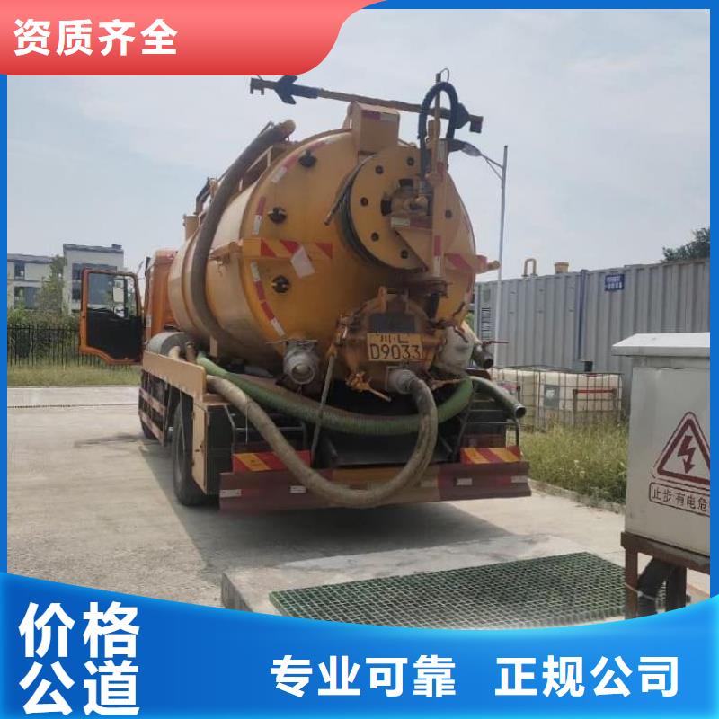 清理磚砌化糞池專業(yè)設備齊全