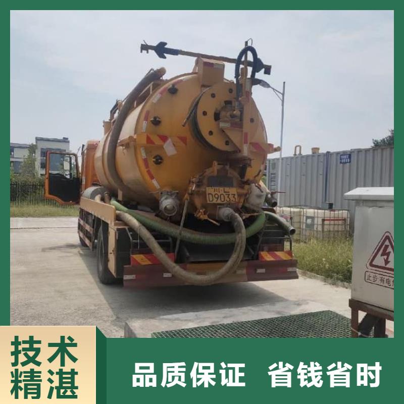 政管道清淤細(xì)心