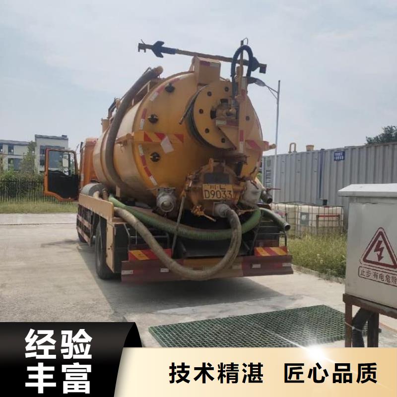 清理污水池收費透明