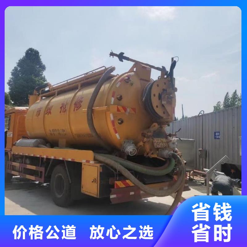 化糞池清理貼心服務(wù)