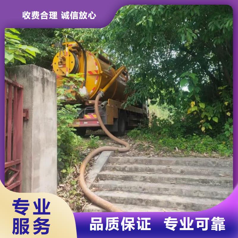 污水管道清洗設(shè)備齊全