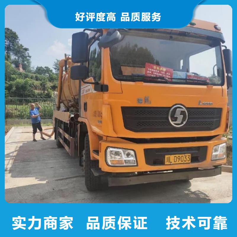 小區(qū)化糞池清空追求卓越