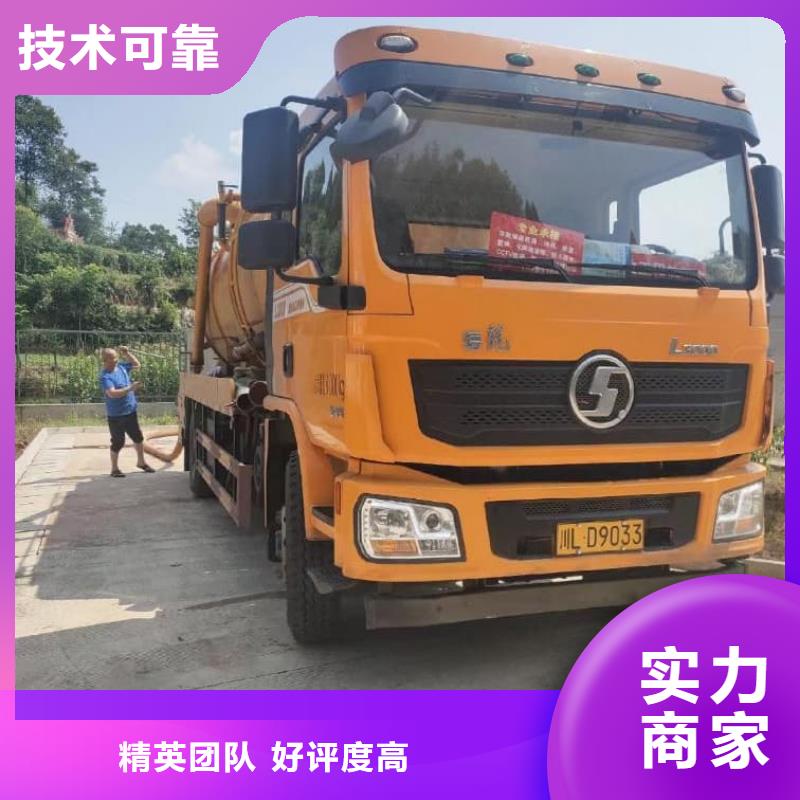 污水清運質量果敢