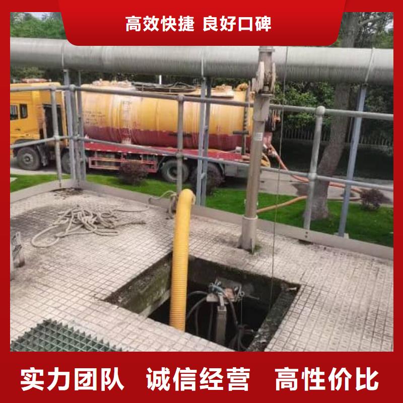 清理排水排污渠