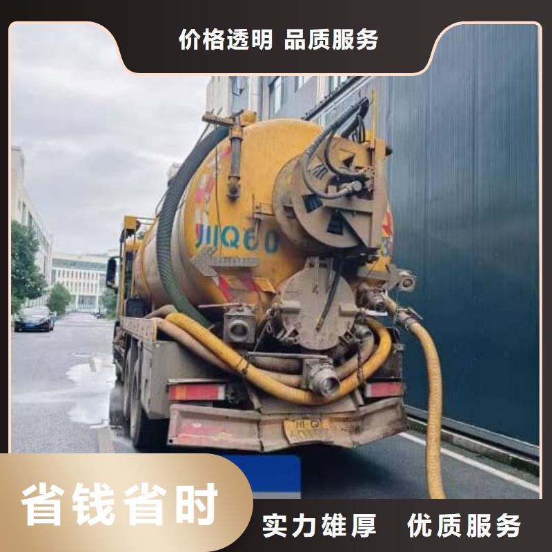 工業(yè)污水轉(zhuǎn)運(yùn)價(jià)格滿意