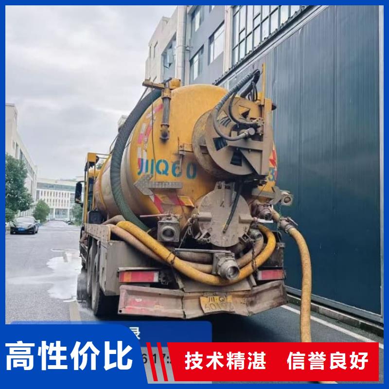 化糞池清理多個(gè)服務(wù)點(diǎn)