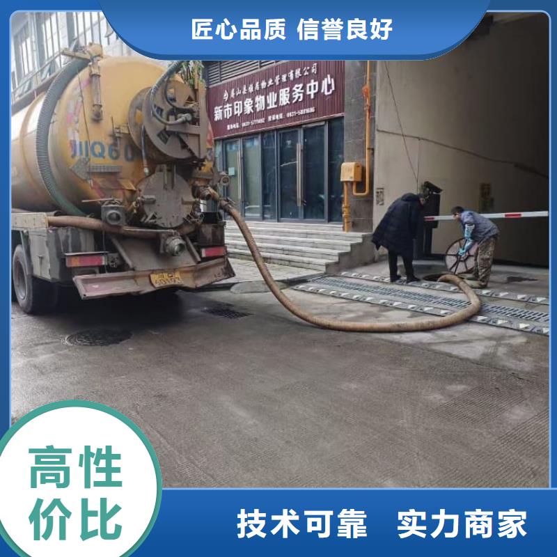 道路雨水管道清理讓客戶安心無(wú)憂