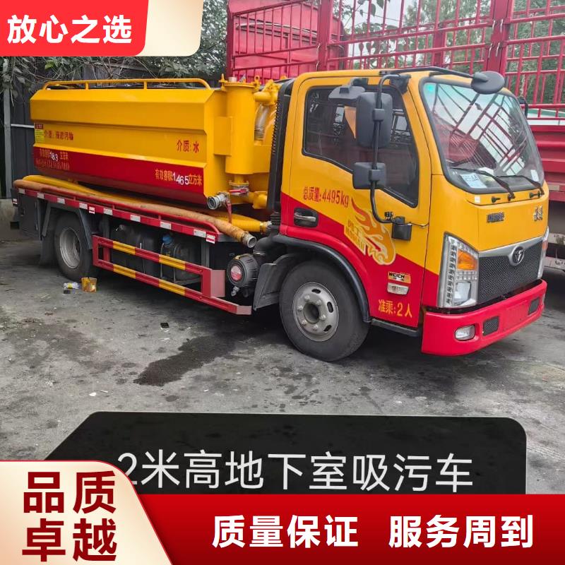 政管道疏通熱忱快捷