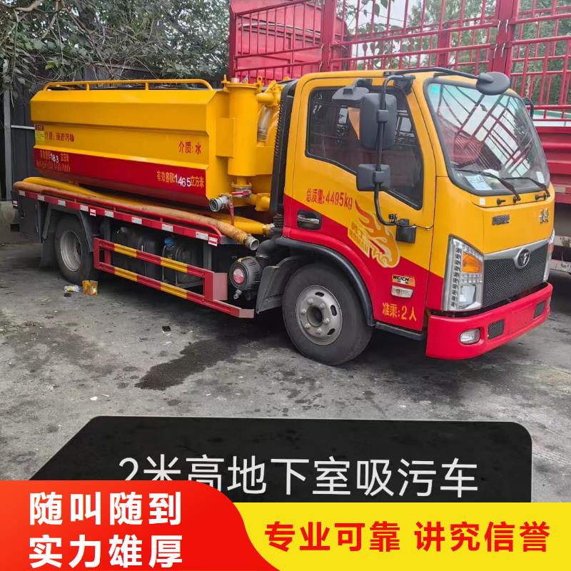 縣化糞池清掏可實(shí)地考察