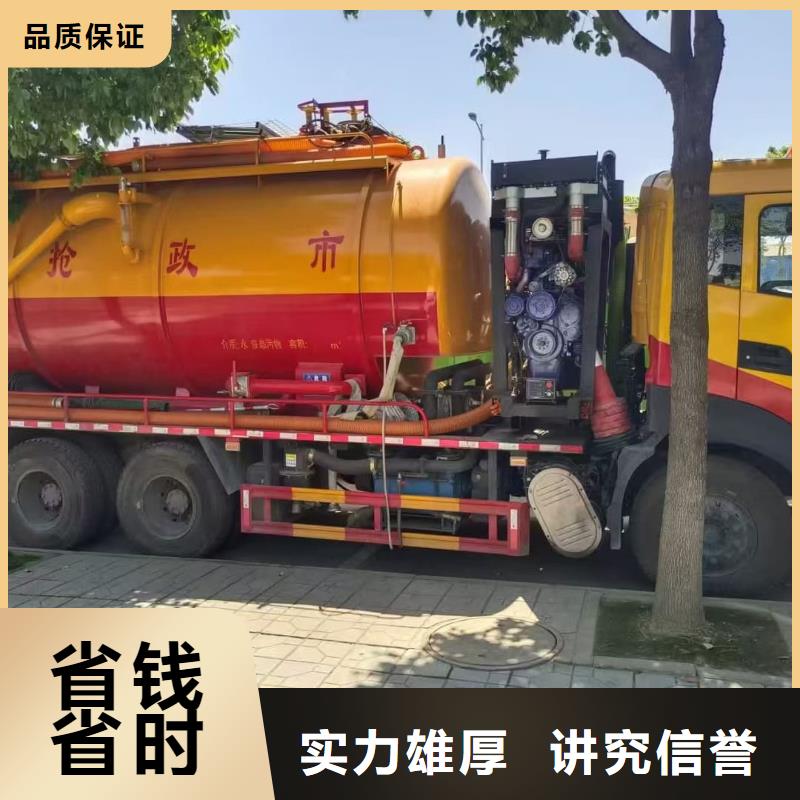 管道道疏通師傅經(jīng)驗豐富