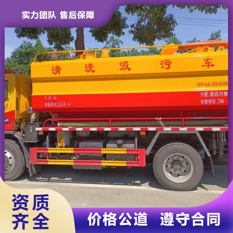 高壓疏通車(chē)出租服務(wù)質(zhì)量好