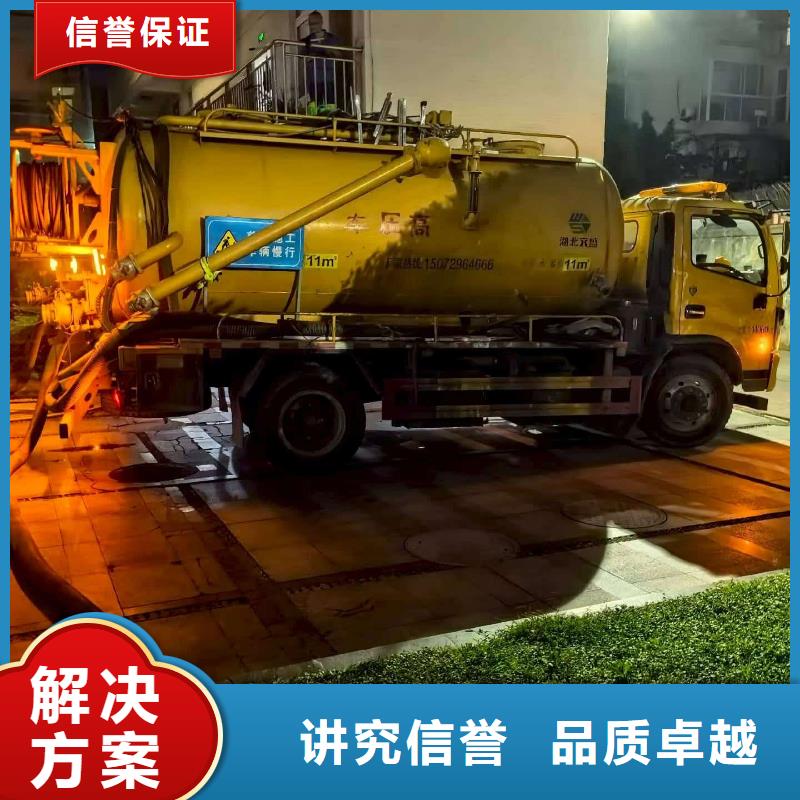 疏通管道市政經(jīng)驗多