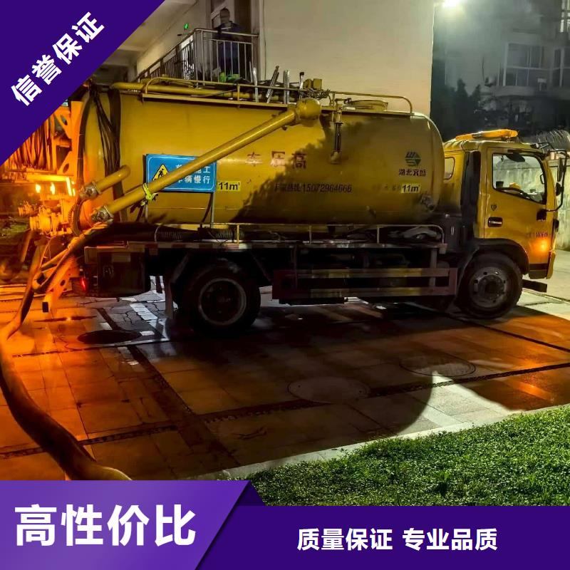 化糞池池清掏就近派工