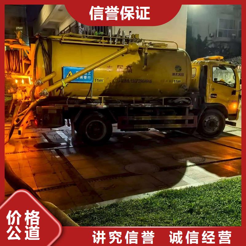 縣蹲便疏通解決