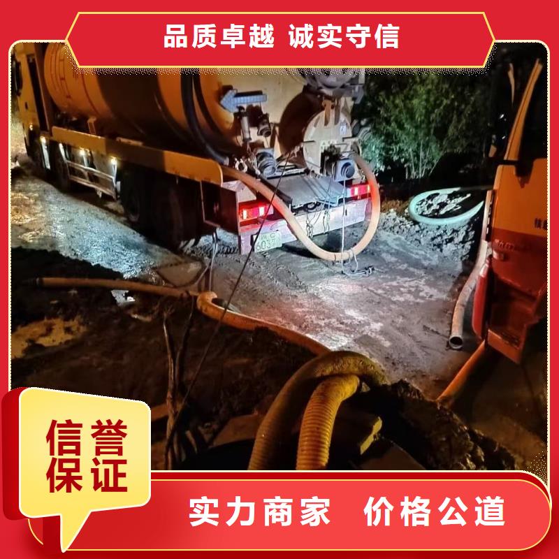 管道清淤熱忱快捷