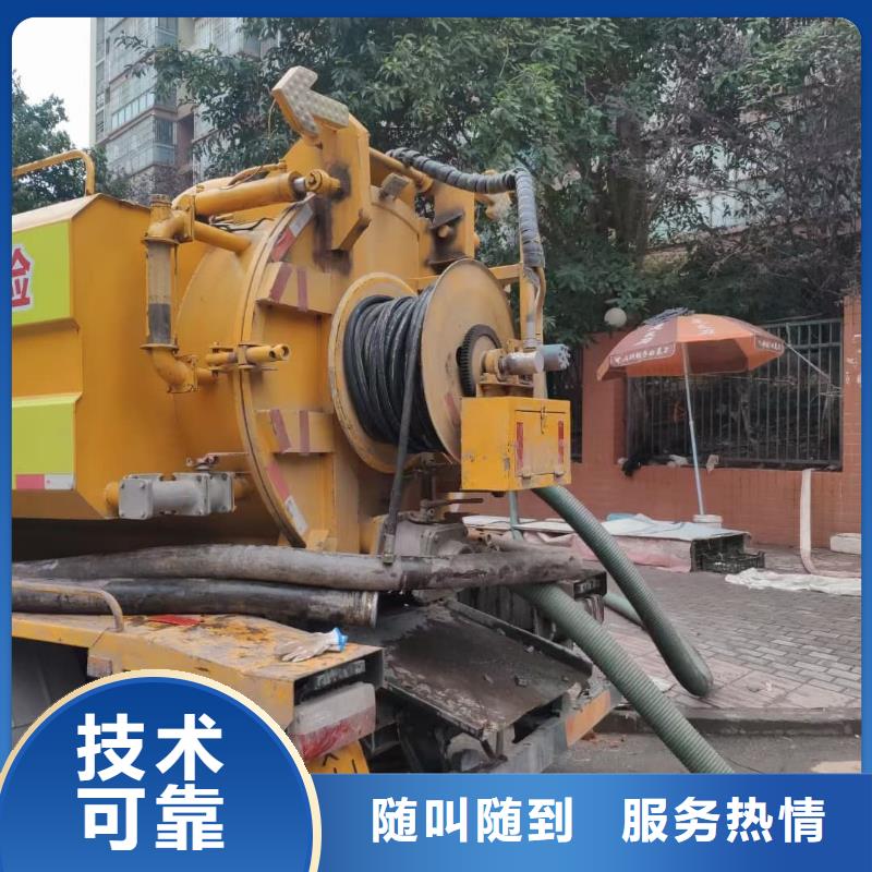 縣蹲便疏通解決