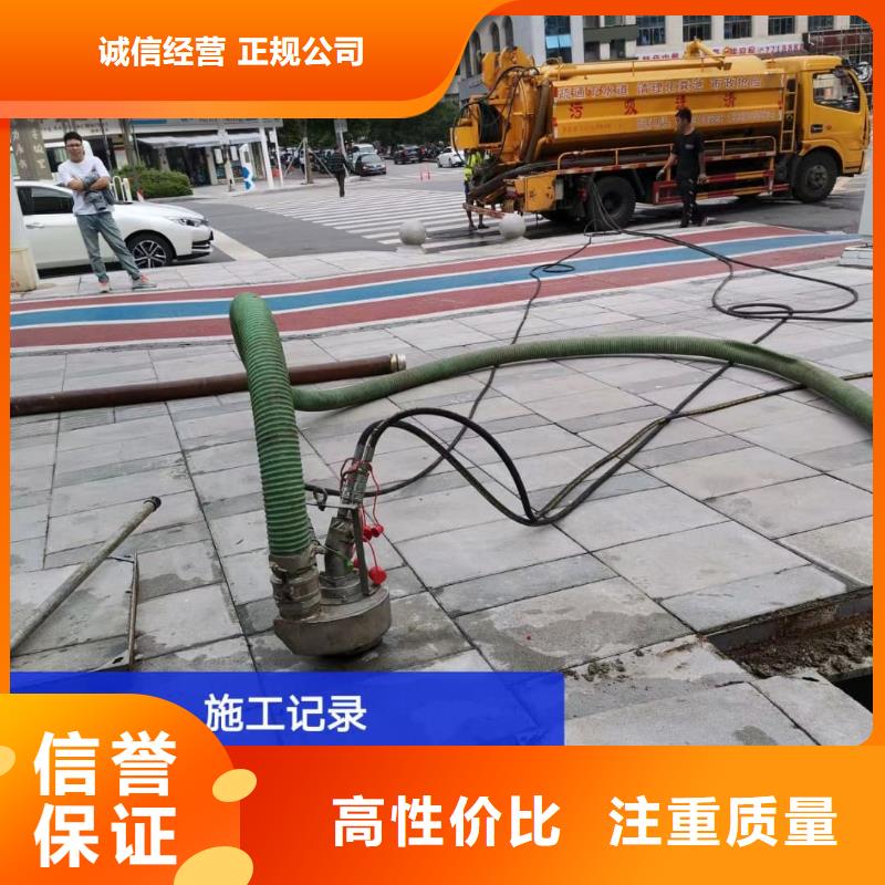 政管道清淤細(xì)心