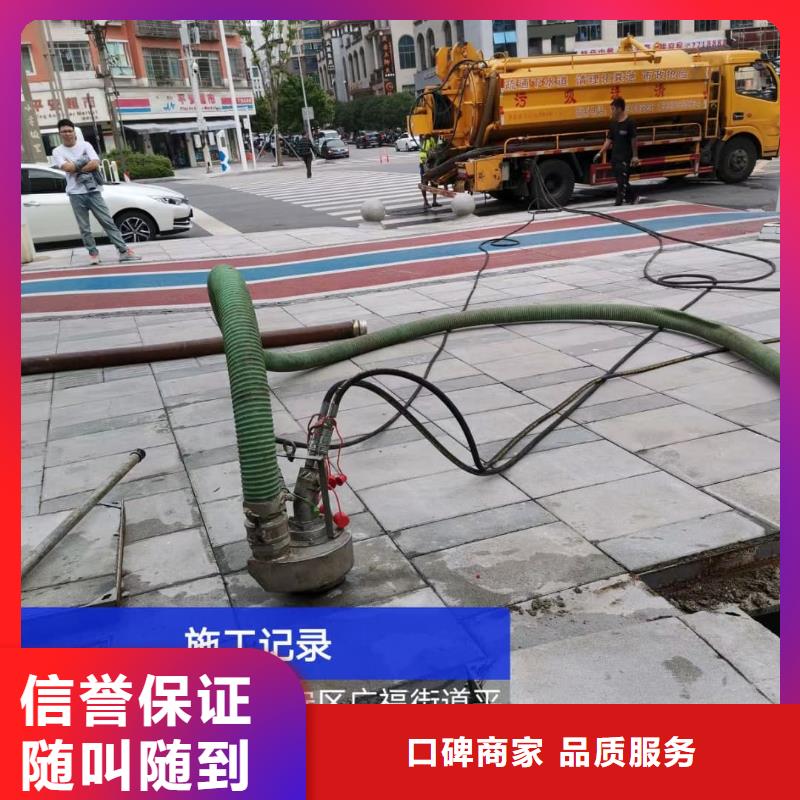 清理污水站高質(zhì)優(yōu)價