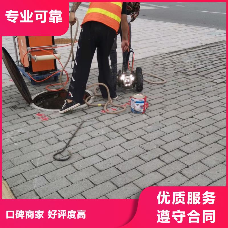 小區(qū)管網(wǎng)清洗就近派工