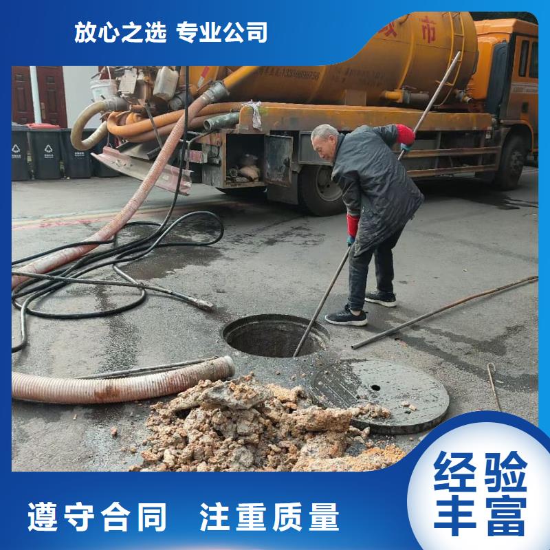 清理磚砌化糞池專業(yè)設(shè)備齊全