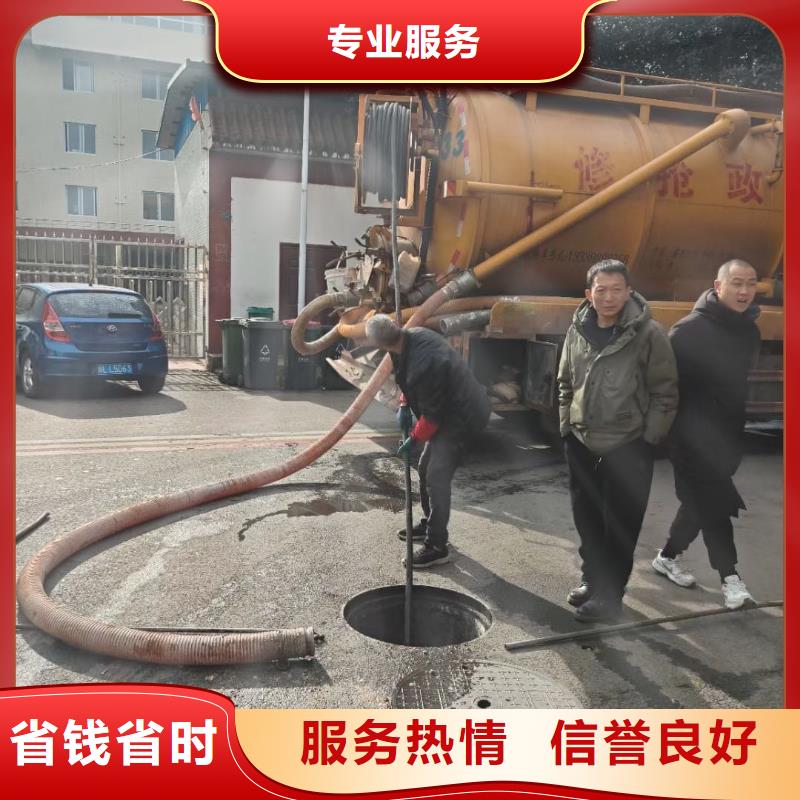 通下水道排污有售后保障