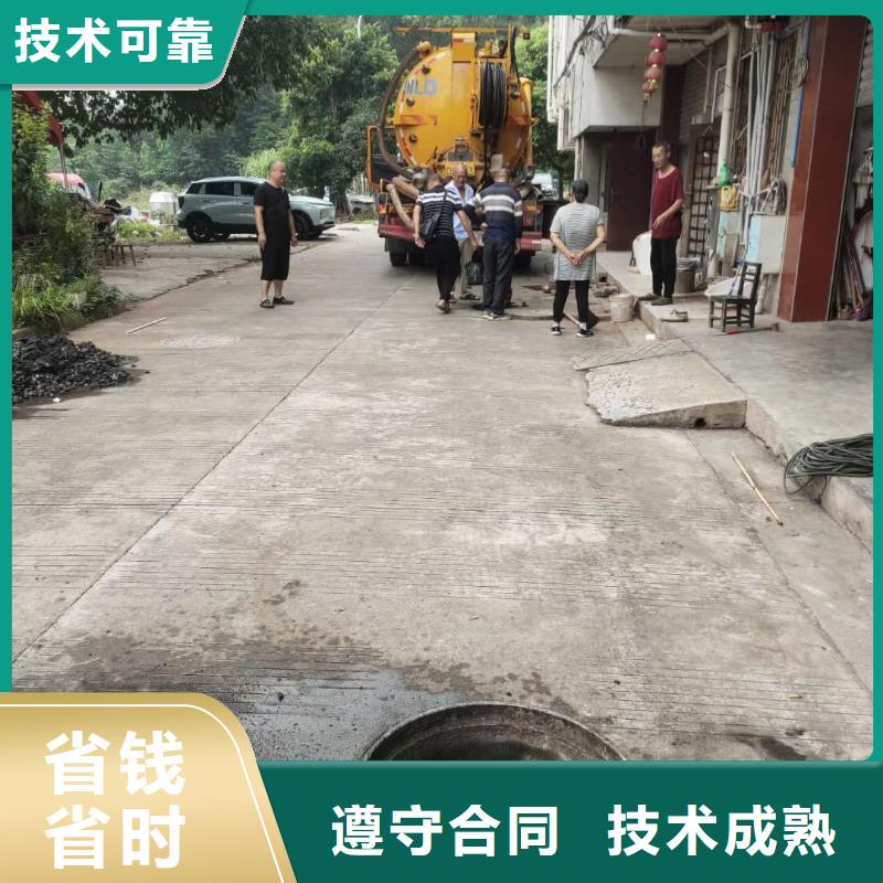 清理磚砌化糞池專業(yè)設(shè)備齊全