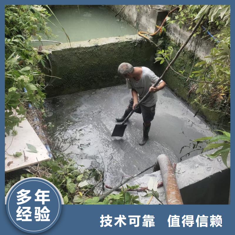 污泥排污講誠信