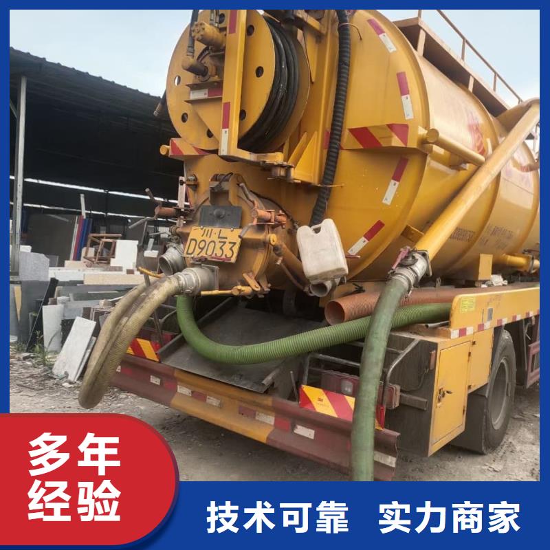 生活污水轉(zhuǎn)運隨約隨到