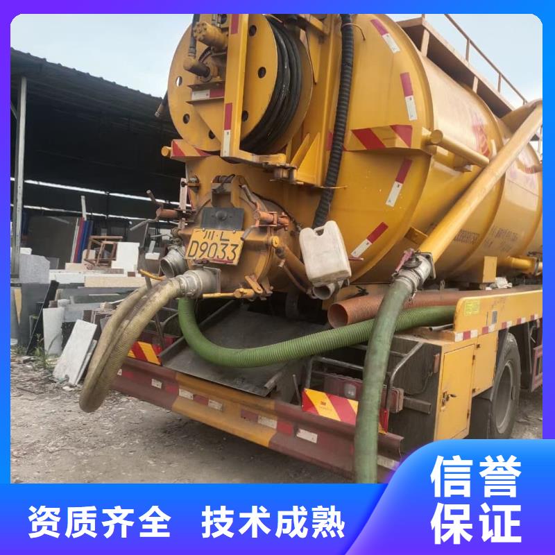 糞池清洗疏通誠信為本