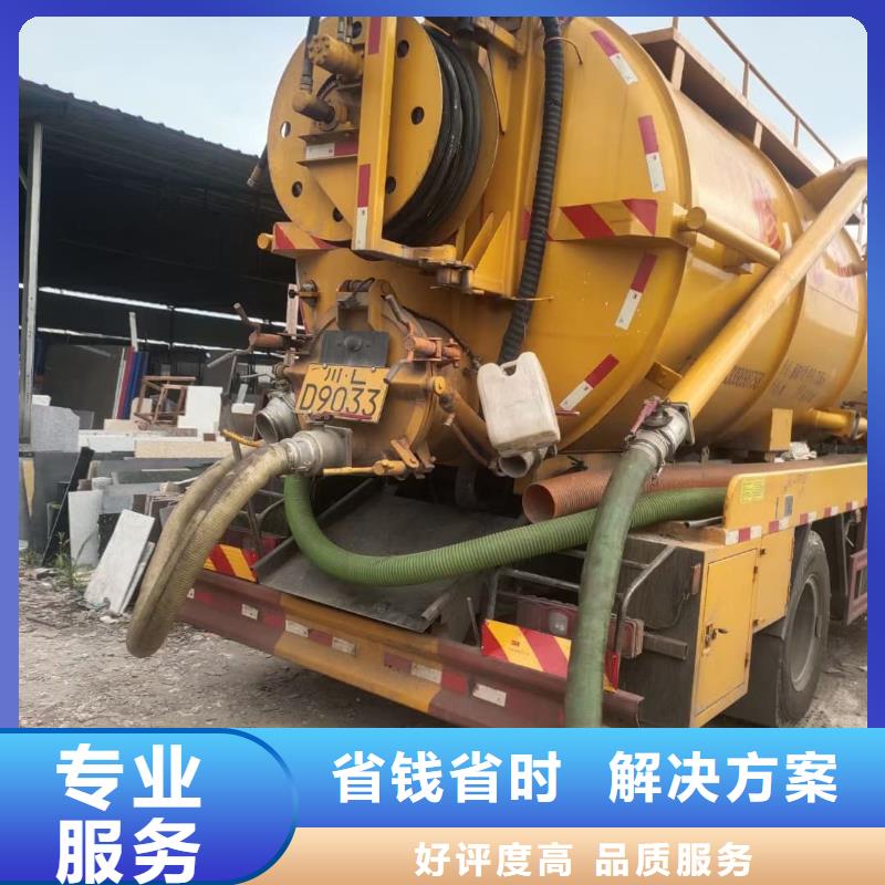 學校高壓疏通清洗低價收費