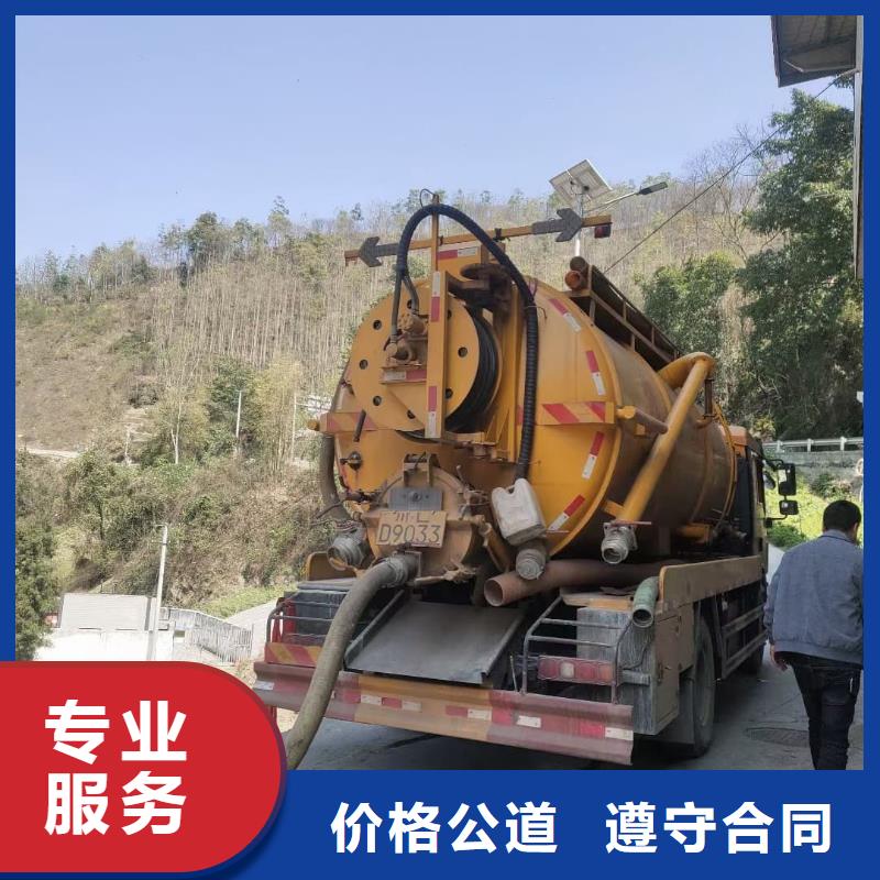 政管道疏通提供解決方案