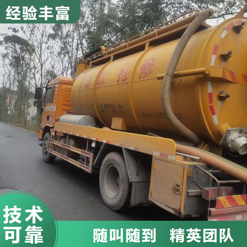 縣高壓疏通上門服務(wù)